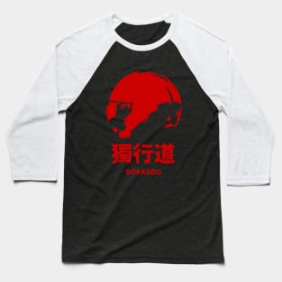 The Dokkodo Warrior Baseball T-Shirt